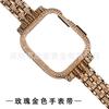 Adecuado para la correa de Apple Watch, correa de reloj de una pieza de acero inoxidable con incrustaciones de diamantes de 1 a 8 generaciones.