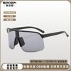 Óculos de Ciclismo da Moda Novo Nicho Armação Grande Óculos de Sol Anti-Uv para Exterior Óculos de Sol Femininos High-End Estilo de Rua
