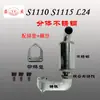 Motor diésel monocilíndrico Silenciador de acero inoxidable R175 195 1105 1115 Tubo de escape Accesorios de silenciamiento