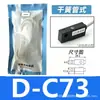 Sensor Dmsg Interruptor Magnético Sensor de Cilindro Sensor Magnético de Dois Fios D-A93 Limitador de Anel Magnético de Três Fios