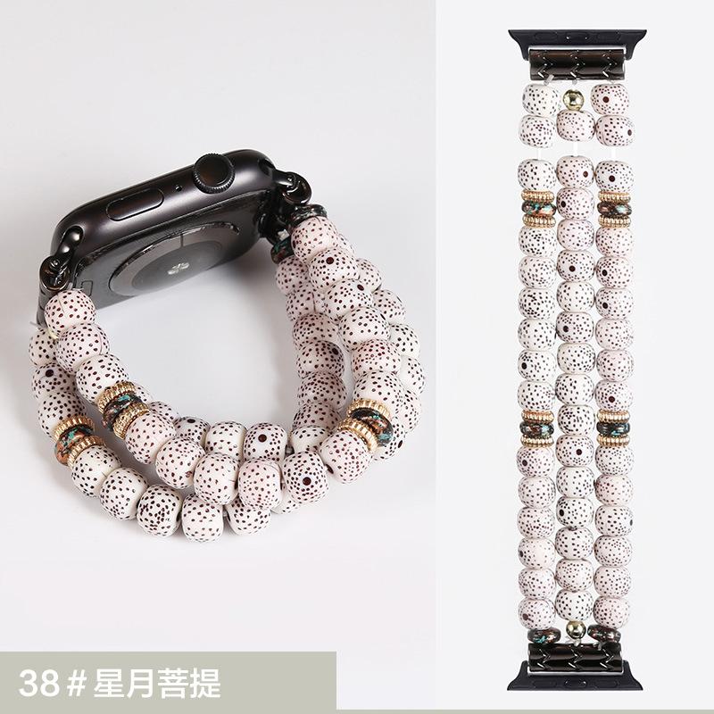 38#星月菩提