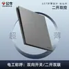 Interruptor Bull g57 ala de mariposa ultradelgado blanco nieve crepuscular/gris nube tinta panel de pared de enchufe tipo 86 doble control para el hogar productos genuinos