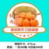 Etiqueta de fruta publicidad Etiqueta de fruta Naranja pegatina adhesiva tienda de frutas afilada caja de embalaje etiquetado piña
