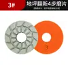 Disco de Pulido Húmedo de Diamante de Cuatro Pasos para Mármol, Granito, Terrazo, Metal y Renovación de Piedra Disco de Pulido
