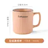 Taza de Cerámica Personalizada, Taza para Beber de Oficina, Taza para Café con Leche de Rayas Verticales, Taza Transfronteriza Linda y de Aspecto Elevado