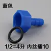 Conector de Mangueira de Rosca Externa Pagoda de Plástico 1/2 Polegada Rosca Externa Conector de Tubo de Água/Cotovelo/Torneira Pagoda 1/2 Rosca Externa
