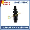 Acessórios de alta qualidade 16032-53900 adequados para Motor D905 V1305 V1505 D1105