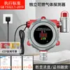 Uso Independiente Industrial Alarma de Gas Inflamable Detector de Fugas de Concentración de Gas Sulfuro de Hidrógeno Oxígeno Cloro Amoníaco