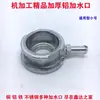 Cuello de llenado del tanque de agua cuello de llenado de aluminio acero inoxidable accesorios del radiador del coche base de boquilla de agua grande mediano pequeño