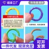 Anillo Abierto de Cierre de Primavera Pintado de Colores Accesorios para Joyería DIY Llavero Cadena para Teléfono Colgador de Bolso Anillo de Resorte