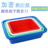 Cesta Rectangular de Plástico, Engrosada, Blanca, Uso Comercial, Cesta Escurridora para Cocina de Restaurante, Cesta para Hot Pot, Cesta de Supermercado, Cesta para Verduras