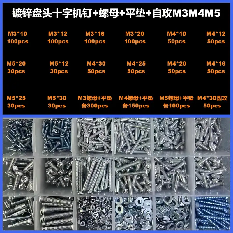套装139号