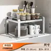 Estante Multifuncional de Acero Inoxidable para Almacenamiento de Horno de Microondas en la Cocina, Estante Escalonado Retráctil Dentro del Gabinete, Estante de Almacenamiento para Utensilios de Cocina en la Encimera
