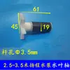 Motor de Mandril para Máquina de Gravação Bomba Submersível Rotor de Turbina de Água Impulsor de Água Eixo do Rotor Magnético Haste de Aço Inoxidável Núcleo Cerâmico da Bomba de Água