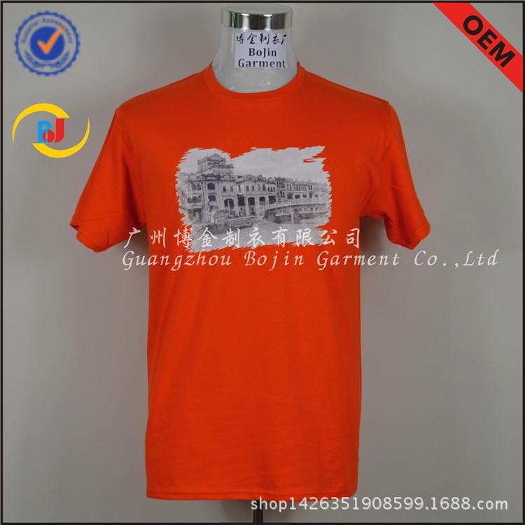 2015-9-14合作新品