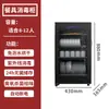 110V220V Estándar Us/Reino Unido/UE Gabinete de Desinfección Taza de Desinfección de Escritorio para el Hogar Gabinete de Desinfección para Mesa de Cocina Vajilla Secado Ultravioleta Venta al por Mayor