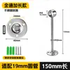 Varilla para Secar Ropa de Balcón de Acero Inoxidable Asiento Colgante Tubo Colgante Soporte para Varilla Colgante Base de Brida de Montaje Superior Base de Tubo Fijo para Varilla de Secado de Ropa