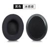 Orejeras de esponja Alpha Sky Arrow para auriculares Kingston HyperX Cloud II Generation 2 Hurricane