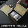 Infusor de Té Cerámico Taza de Oficina con Tapa Taza para Preparar Té de Uso Doméstico Día Nacional Festival de Medio Otoño Doble Festividad Taza de Té Taza Souvenir