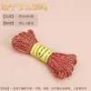 Festival He Du Hilo de Tejido de Cuerda de Cinco Colores Hilo para Tejer Pulseras DIY Hilo de Cinco Colores Hilo Iridiscente Cuerda de Mano Kit de Materiales para Tejer