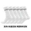 Calcetines de Color Sólido Personalizados para Amazon, Calcetines Casuales de Algodón, Calcetines Deportivos de Algodón Peinado Estilo Marinero, Fabricante de Calcetines de Algodón de Media Pantorrilla para Hombre y Mujer