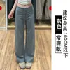 Pantalones de chándal grises oscuros para mujer Verano 2026 Estilo Nuevo Holgados con Caída Casual Adelgazantes de Pierna Ancha Cintura Alta de Pierna Recta