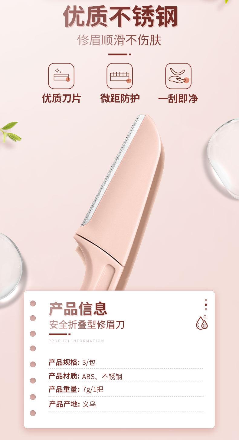 洗发水详情页_03.jpg
