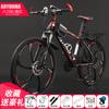 Bicicletas de Montaña, Bicicletas Todoterreno, Bicicletas Ligeras de Carretera para Carreras para Hombres y Mujeres Adultos, Frenos de Disco, Velocidad Variable, Bicicletas Urbanas para Estudiantes