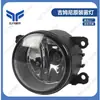 Adecuado para luces antiniebla delanteras originales Jimny 2005-2015 4F9Z15200Aa 4F9Z15200Aacp