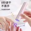 Lámpara UV para Arte de Uñas Modelo Nuevo, Pequeña Portátil Recargable Foco de Larga Duración Lámpara para Curado de Esmalte de Uñas UV