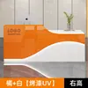 Mostrador de bar, escritorio de recepción moderno pintado, mostrador de tienda, mostrador de bar, mostrador de caja de salón de belleza, escritorio de recepción para pequeñas empresas