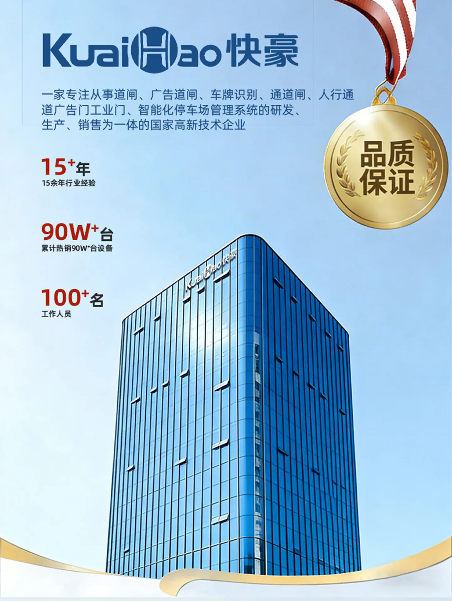 高速闸-详情_01.jpg