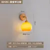 Lámpara de Pared para Dormitorio Transfronteriza, Aplique de Pared, Pasillo Estilo Francés, Sala de Estar Vintage, Lámpara de Mesita de Noche Creativa, Escaleras, Nuevo Estilo Chino