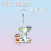 Cadena de Teléfono Móvil de Acrílico con Letra de Crayon Shin-Chan Colgante Lindo Joyería para Estudiantes Colgante para Mochila Escolar Regalo