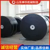 Cinta Transportadora Resistente al Calor Características de Apariencia Imágenes del Producto de la Cinta Transportadora Fácil de Instalar Cinta Transportadora Resistente al Calor