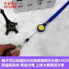 Mayoreo 1cm Cuerda Retráctil Cara Sonriente Hebilla Fácil de Jalar Cordón para Identificación Insignia de Trabajo Tarjeta de Empresa Cordón para Insignia Retráctil con Logo
