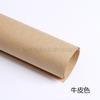 Papel de Presente com Flores, Papel de Cor Única, Materiais para Jardim de Infância, Papel de Presente Floral de Cor Sólida, Papel para Artesanato Infantil, Papel Floral