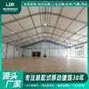 O Hospital Constrói Rapidamente uma Tenda Esportiva em Forma de Arco com Beirais, uma Grande Quadra de Basquete ao Ar Livre e uma Tenda para Quadra de Badminton