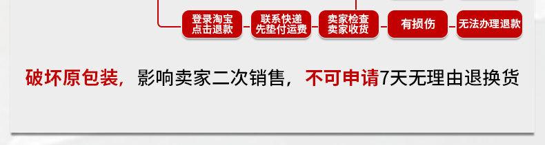 在线红外线温度传感器--详情页_17.jpg