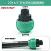 50pe União de Tubo de Três Vias 63pe Conector de Tubo de 1 polegada Conexões para Tubo de PE Conjunto Completo Conexões de União de Tubo para Irrigação por Gotejamento Irrigação por Aspersão