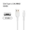Tipo-c5A Super Flash cabo de carregamento de dados para Apple Huawei Android Xiaomi oppo Mobile Phone Linha de carregamento rápido