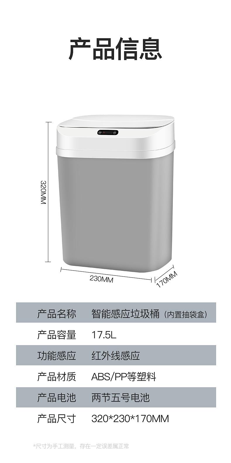 详情_17