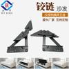 Bisagras Qianqiu para sofá cama, accesorios, función de ajuste multirranura para respaldo, bisagra de doble propósito, bisagra de mariposa, herrajes para muebles C01