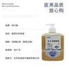 Jabón Natural Lierkang 500ml Jabón Natural Puqing Desinfectante de Manos Mismo Desinfectante de Manos Hospitalario Beijing Venta al por Mayor