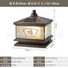 Luces Solares de Pilar Impermeables para Exteriores, Completamente de Cobre, para Patio de Villa, Postes de Puerta a Ambos Lados de la Entrada, Luces de Pilar para Patio de Valla