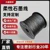 Fio de Grafite de Fio Único Cuidadosamente Selecionado, Resistente a Altas e Baixas Temperaturas, para Trançar Fios de Aterramento, Fio de Matéria-Prima Especializado, Fio de Grafite com 95% de Carbono Fixo