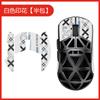 Adecuado para Mai de AX5 V2, pegatinas antideslizantes de aleación de magnesio, pegatinas para mouse ax5 v2, pegatinas antisudor, película protectora absorbente de sudor para la palma