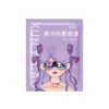 Mascarilla de Ojos al Vapor de Artemisa Nanjing Tongrentang Parche de Vapor Autocalentable Compresa Caliente de Moxibustión Máscara de Sueño Bloqueadora de Luz Máscara de Ojos para Dormir