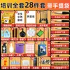 Set de Herramientas de Pigmentos para Pintura China Marley para Principiantes Materiales de Pintura Meticulosa para Niños Pigmentos de Tinta de 24 Colores