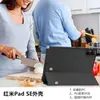 Funda Protectora Adecuada para Tablet Redmi Pad Se 11 Funda Protectora Redmi Se 8.7 Funda de Cuero Pad12.1